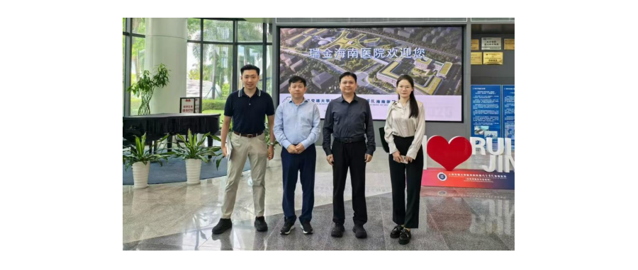 Collaboration and Exchange | Shenzhen Cell Valley Team Invited for In-depth Research in Boao Lecheng, Hainan