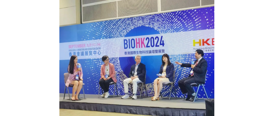 Shenzhen Cell Valley was invited to attend the BIOHK 2024 Hong Kong Biotech Forum & Exhibition
